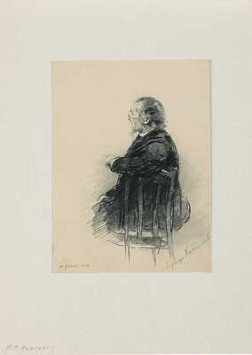 Ксидиас Перикл Спиридонович. Портрет Н.А. Кошелева